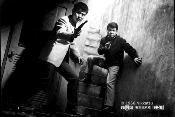 El vagabundo de Tokio