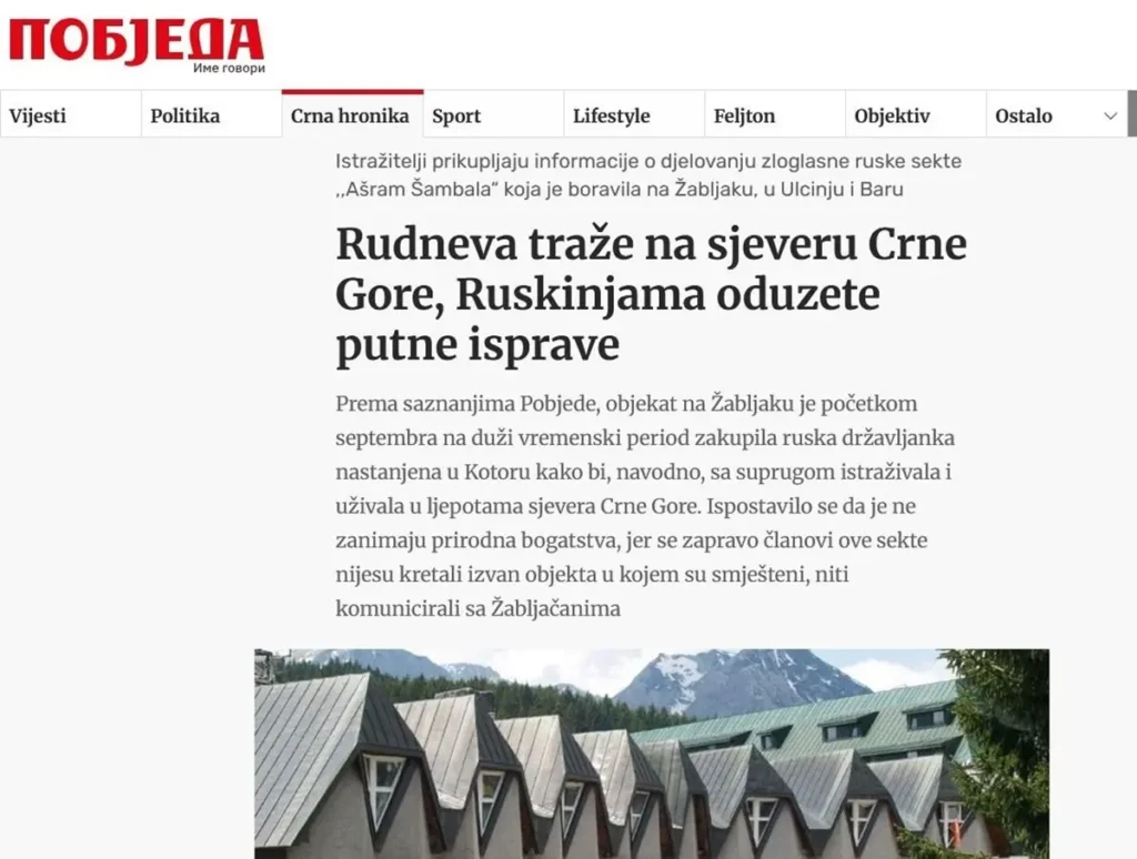 Rudnev