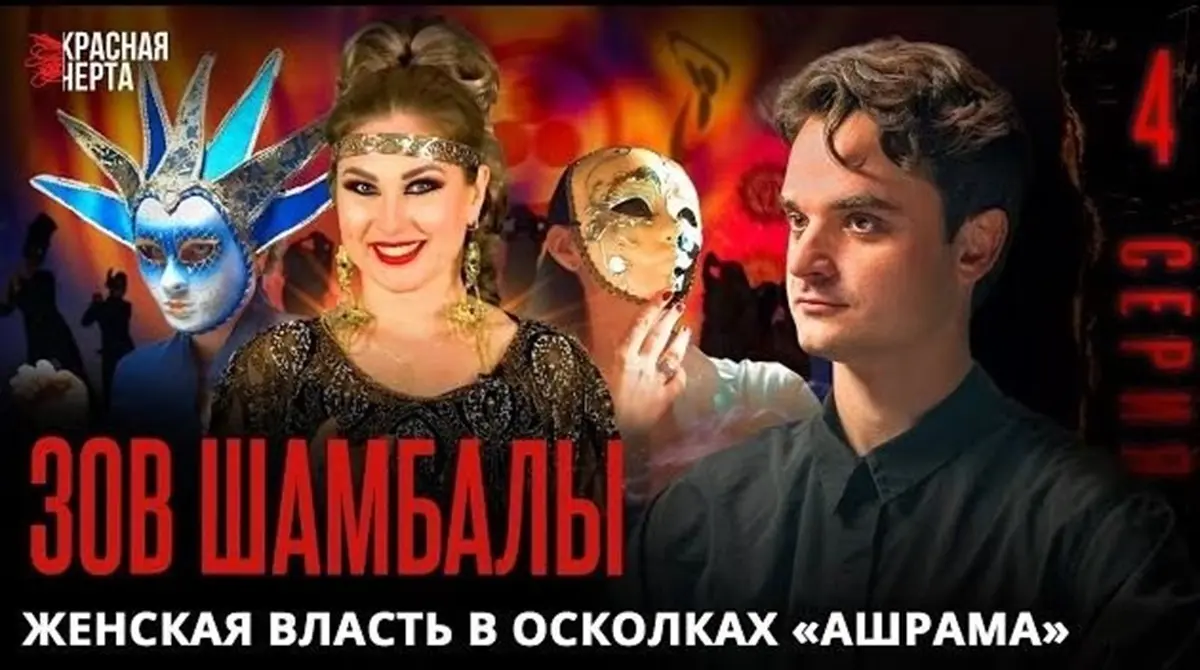 Rudnev